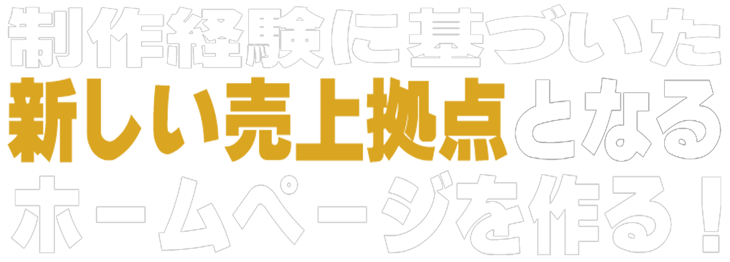 お知らせ画像